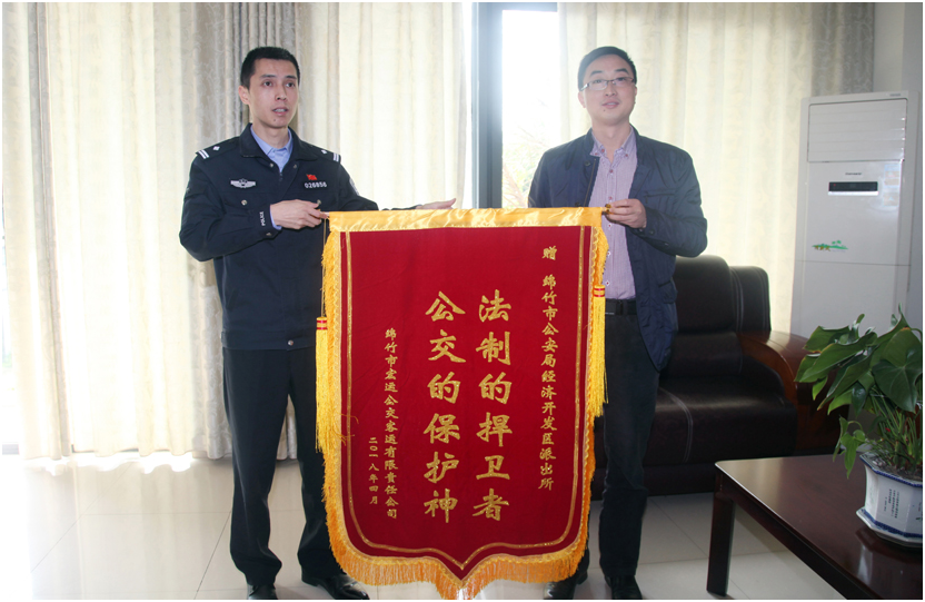 公交的保護神、法制的捍衛(wèi)者--市經(jīng)開區(qū)派出所