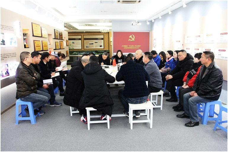 仟坤集團(tuán)黨委召開“不忘初心、牢記使命”主題教育專題組織生活會