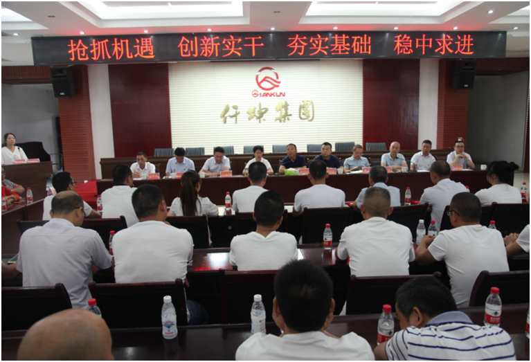 仟坤集團(tuán)開展紀(jì)念中國(guó)共產(chǎn)黨成立98周年暨“不忘初心、牢記使命”主題教育系列活動(dòng)