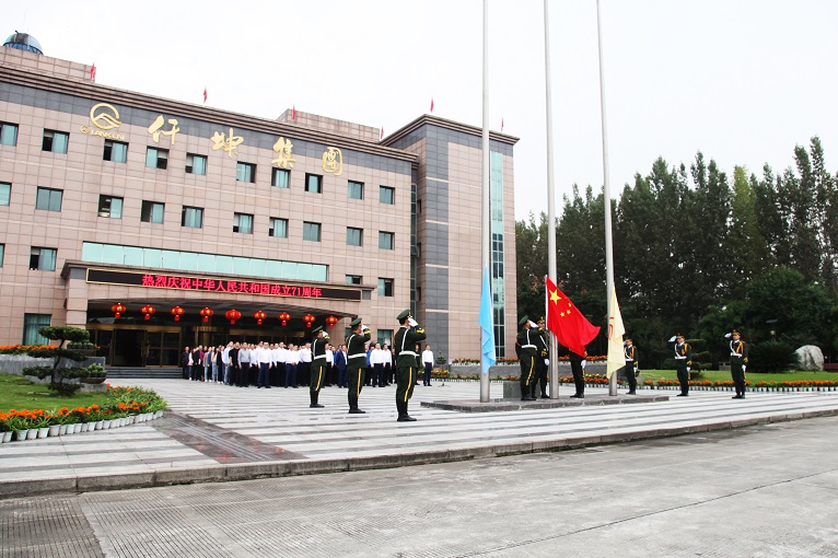 桂迎金秋  喜慶華誕-仟坤集團舉行升旗儀式