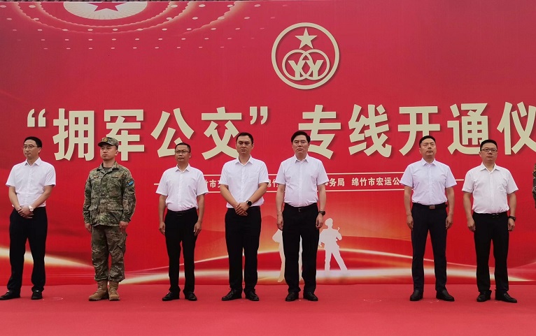 【宏運(yùn)公交】仟坤集團(tuán)開(kāi)啟尊崇“直通車”