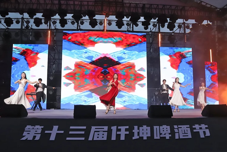 轟凍一夏，F(xiàn)UN肆嗨?。 第十三屆仟坤啤酒節(jié)的舉辦圓滿成功，讓我們一起回顧精彩瞬間！