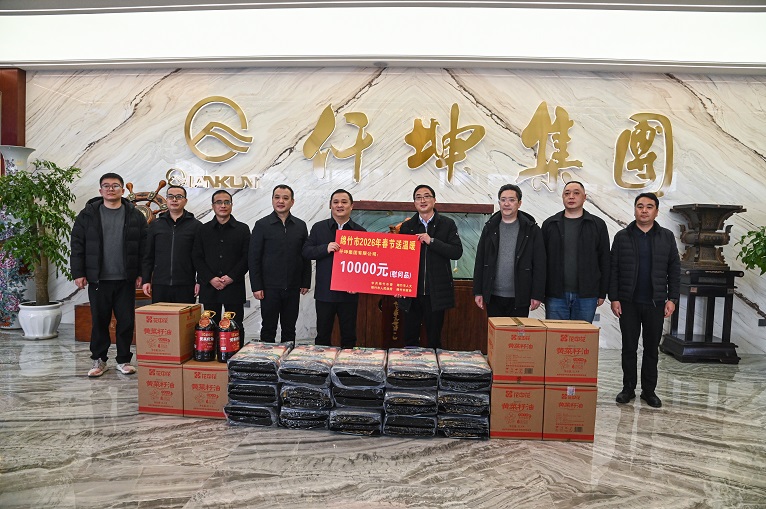 潘鵬市長蒞臨集團開展2026年春節(jié)“送溫暖”慰問活動