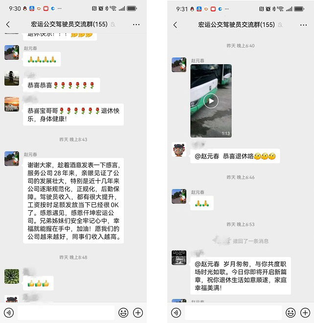 【仟坤溫情時刻】：退休駕駛員趙元春洗凈末班車，寫下2026第一封溫情信箋